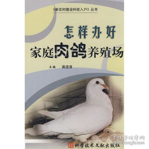 全部商品 缘恒书店 孔夫子旧书网
