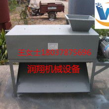河南省新密市和平肉鸽养殖场